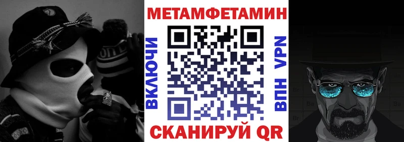 АМФ Розовый  Купить где  Каргополь 