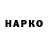 Марки N-bome 1500мкг Daria Kompaniets