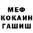 ГАШ 40% ТГК Meshack Kings