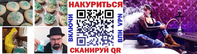 Еда ТГК марихуана  Купить  Каргополь 