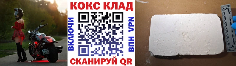 COCAIN Боливия  Купить  Каргополь 