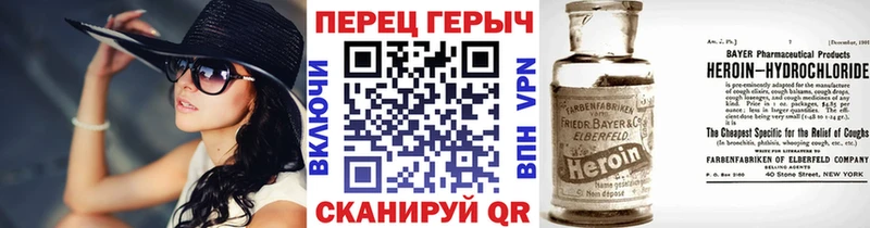 Купить закладки  Каргополь  Героин Heroin 