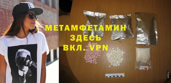 кристаллы Карпинск
