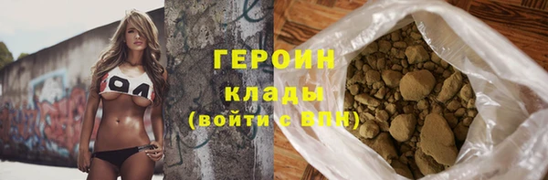 кристаллы Карпинск