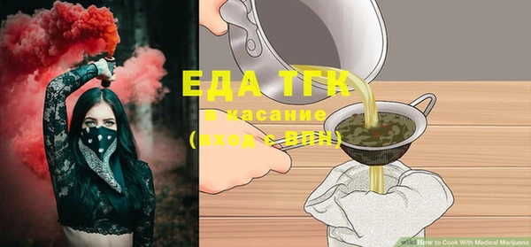 стафф Карталы