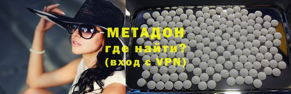 стафф Карталы