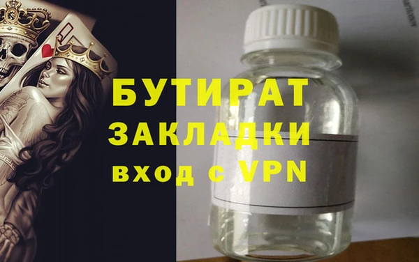 крисы Киренск