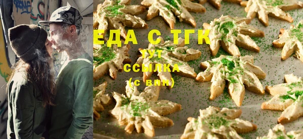 кристаллы Карпинск