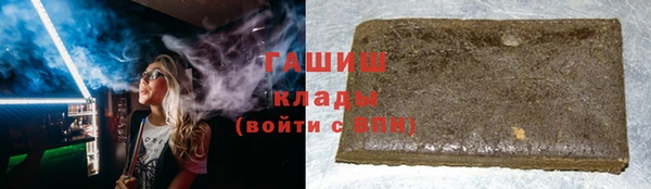 стафф Карталы