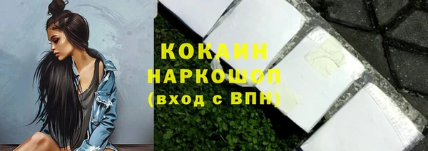 кристаллы Карпинск