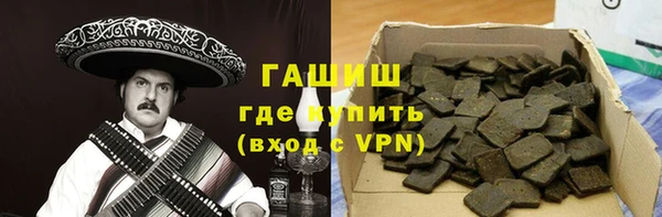 стафф Карталы