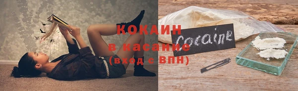 кристаллы Карпинск