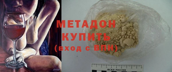 кристаллы Карпинск