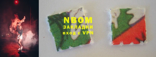 стафф Карталы
