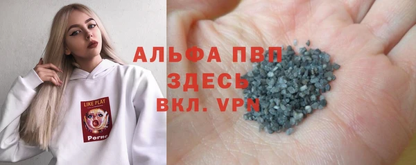 стафф Карталы