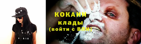 стафф Карталы