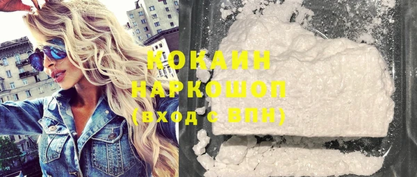 стафф Карталы