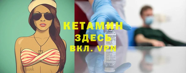 стафф Карталы