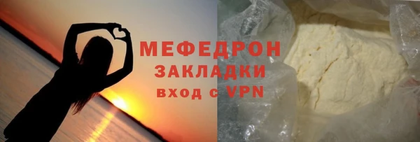кристаллы Карпинск