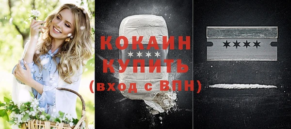 кристаллы Карпинск