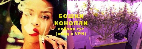 стафф Карталы