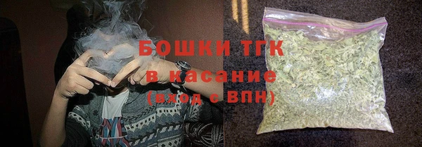 кристаллы Карпинск