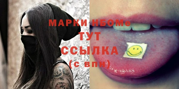 MDMA Premium VHQ Киреевск
