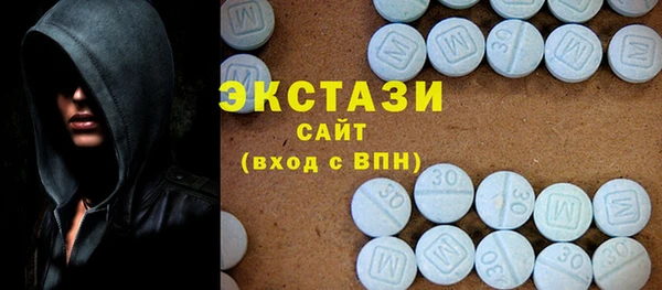 стафф Карталы