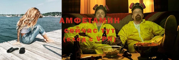 стафф Карталы