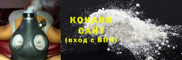 стафф Карталы