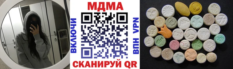 МДМА кристаллы Купить закладки Каргополь