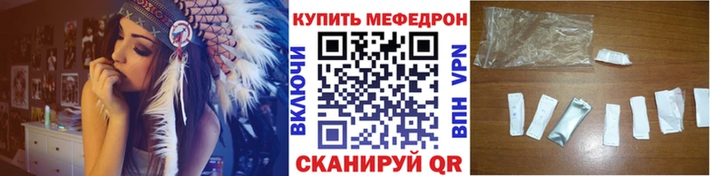 Купить закладки  Каргополь  МЕФ mephedrone 