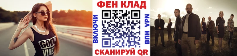 Первитин кристалл  Купить закладки  Каргополь 