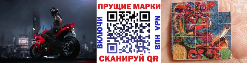 Марки NBOMe 1,5мг  Купить где  Каргополь 