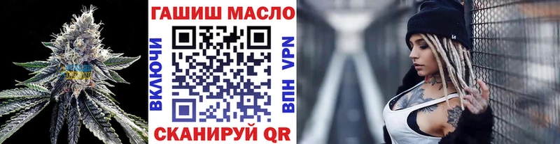 Купить где  Каргополь  Дистиллят ТГК гашишное масло 
